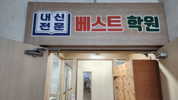 수열한의원 이미지