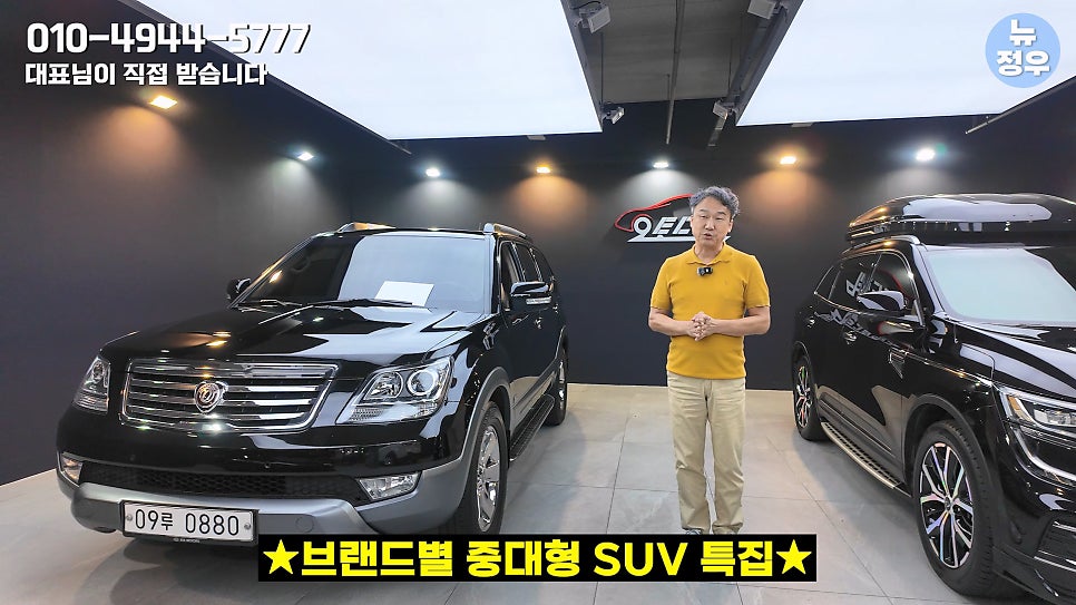 정우모터스 이미지