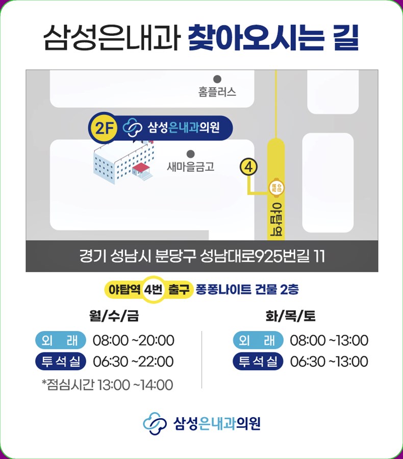 길내과의원 이미지