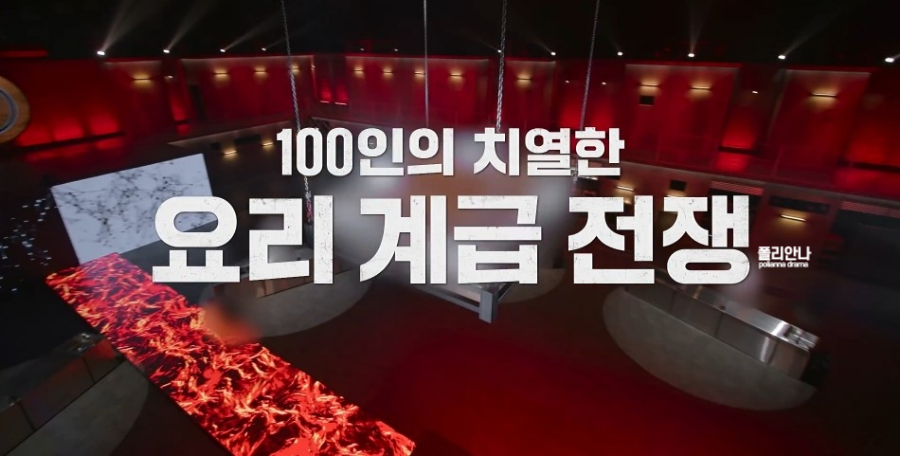 은수저도전 이미지