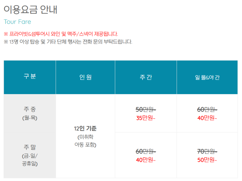 해마요팅 이미지