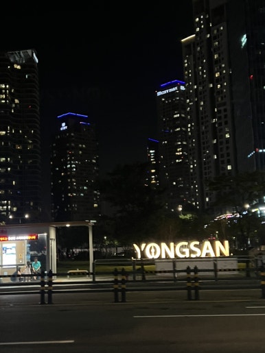 기찻길주점 이미지