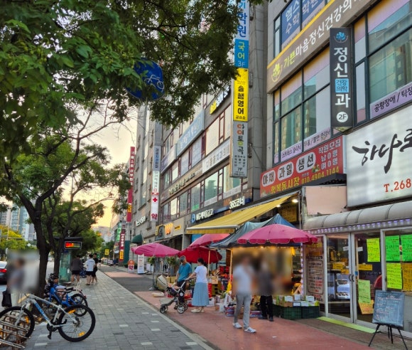 행복동시장 이미지