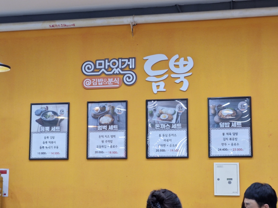 맛있게듬뿍 모다아울렛인천점 이미지