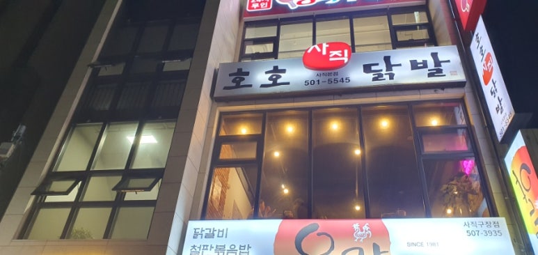 호호노래연습장 이미지