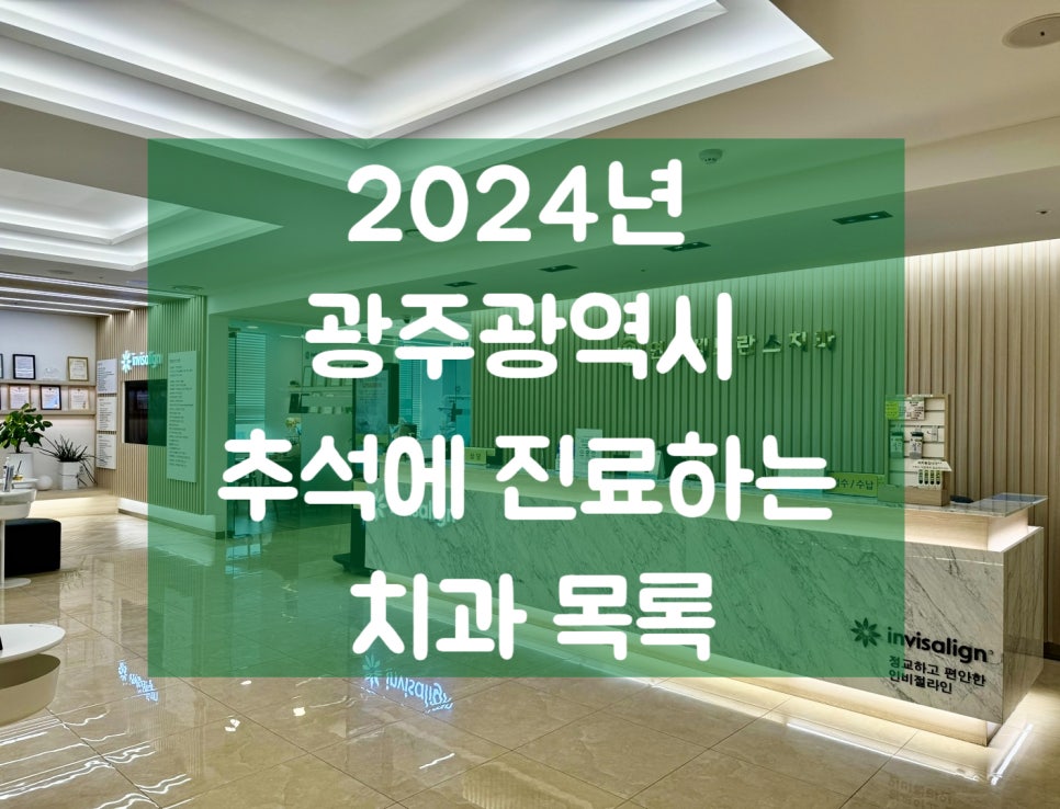 박진영치과의원 이미지