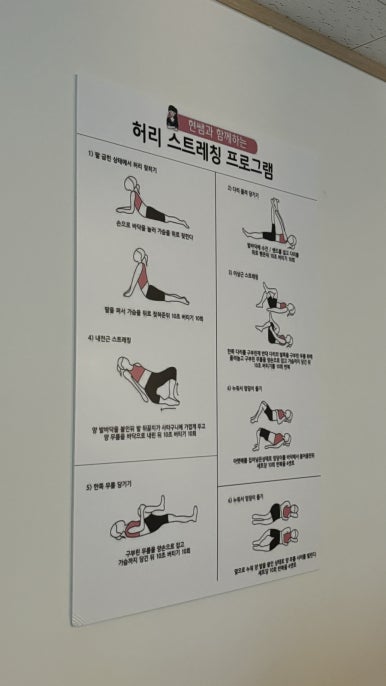 현쌤바디케어 이미지
