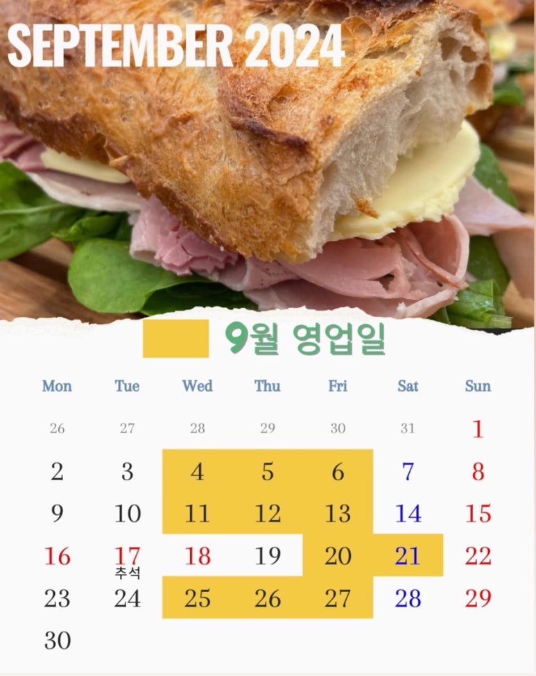 마일드밀 이미지