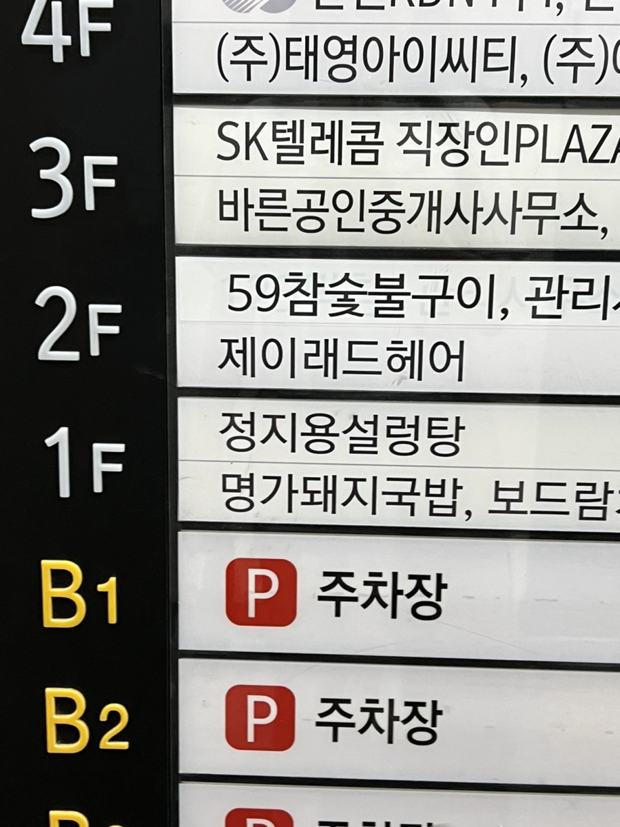 59참숯구이 이미지