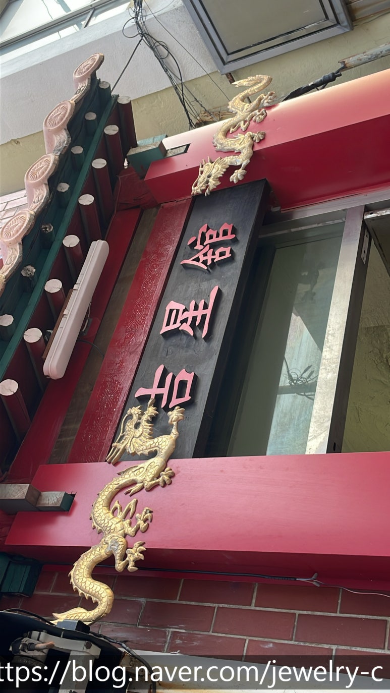 길성관 이미지