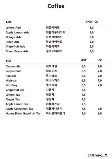 카페옆집 이미지