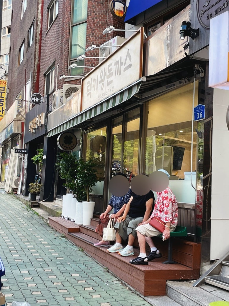 럭키왕돈까스 이미지