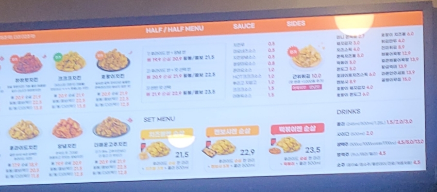 60계치킨경주 이미지