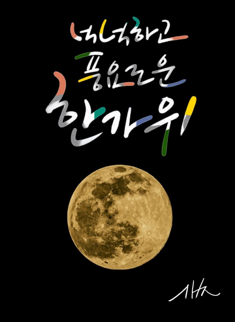 사부작공방 이미지