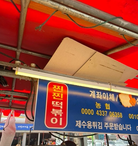 히타스라 이미지