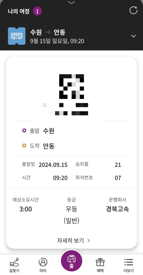 카페조아 이미지