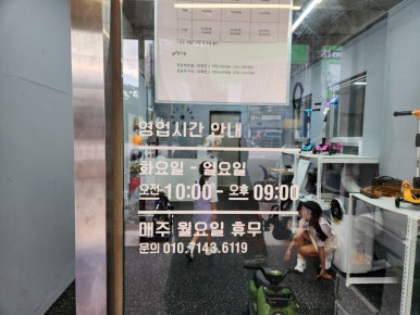 부산시민공원전동차 이미지