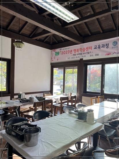 콩뜰 이미지