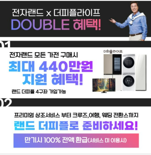 원피플 이미지