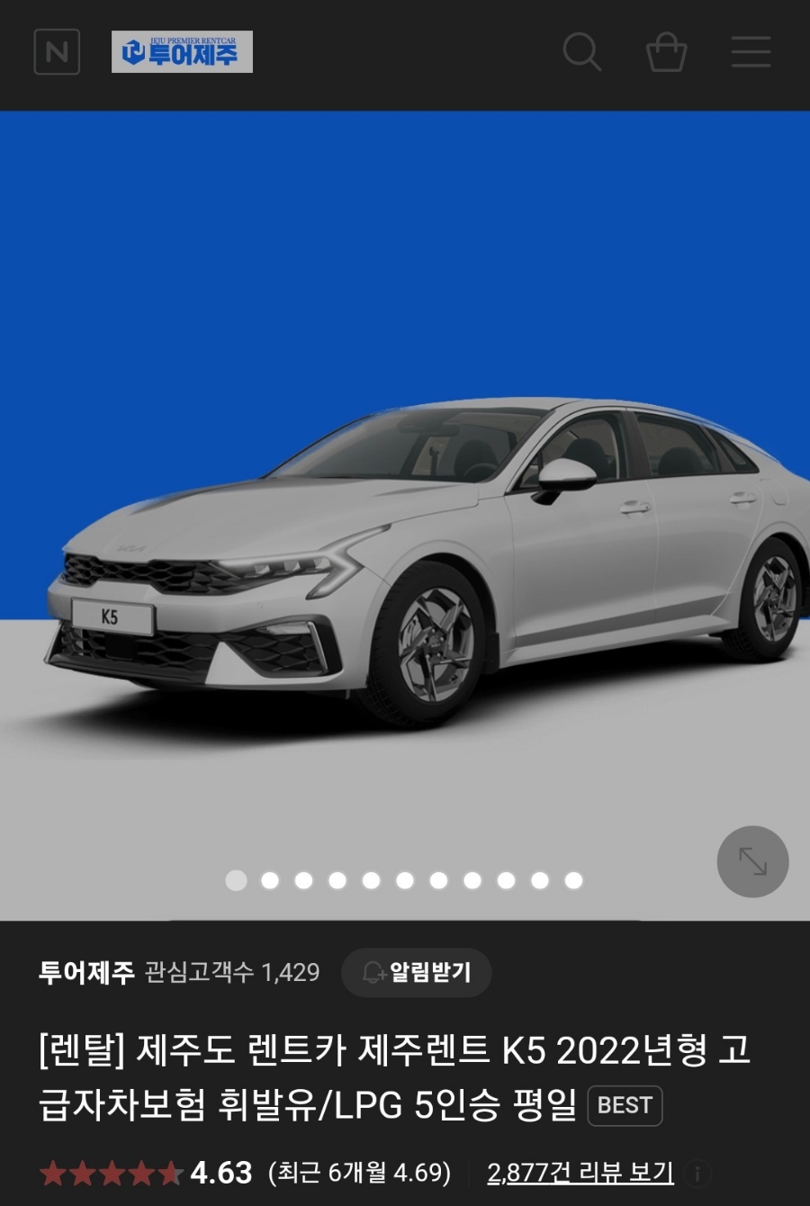 명월편지 이미지