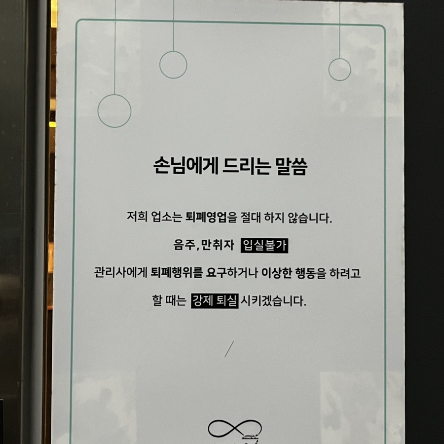 리본더타이 이미지