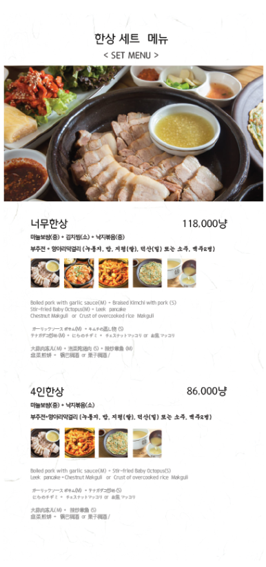 보쌈에진심 이미지