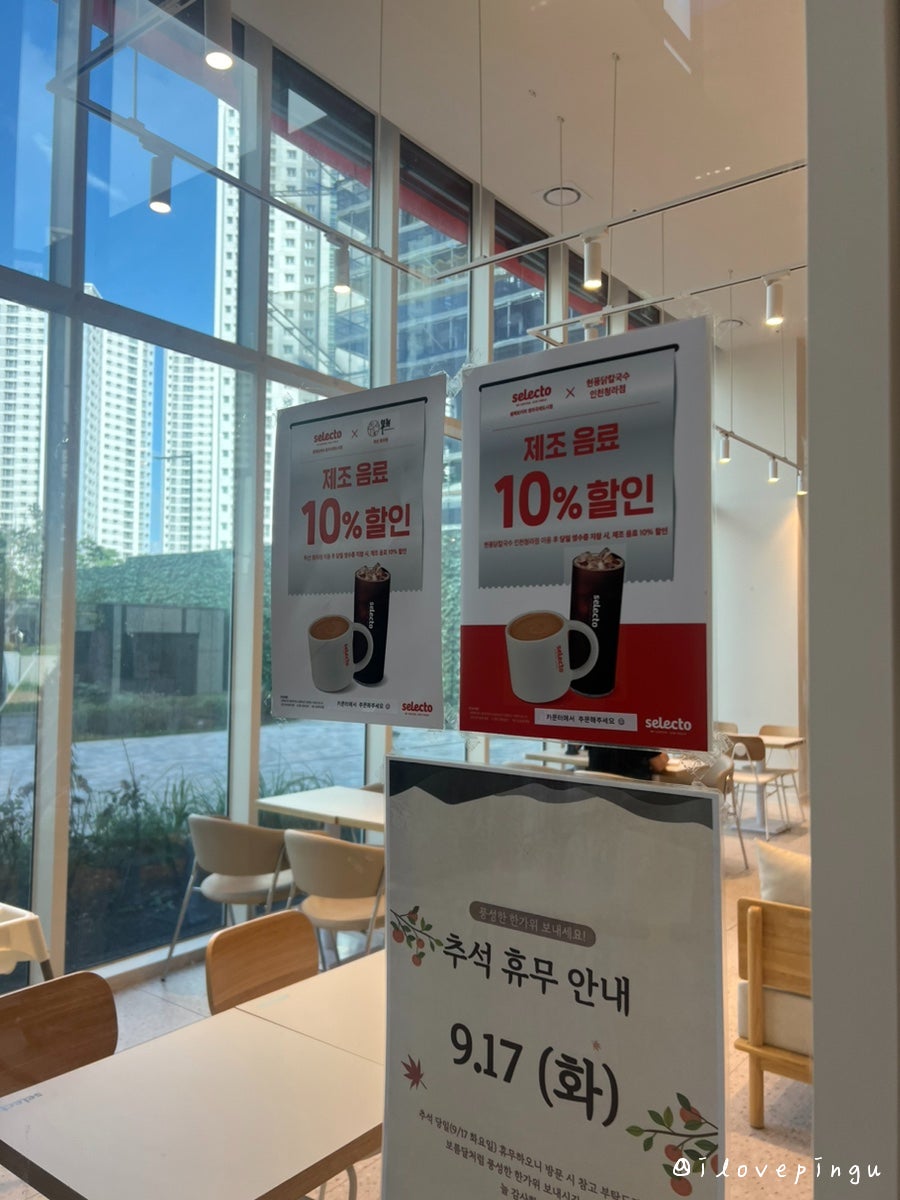 셀렉토커피청라 이미지