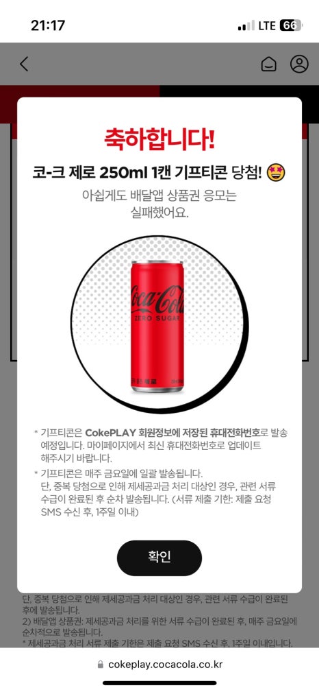 후켄 이미지