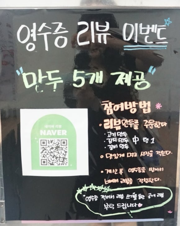 앗차냉면 이미지