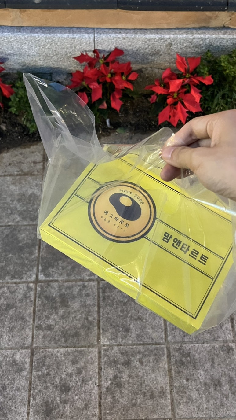 맘앤타르트 이미지