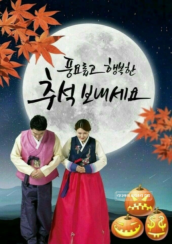 7080만두 이미지