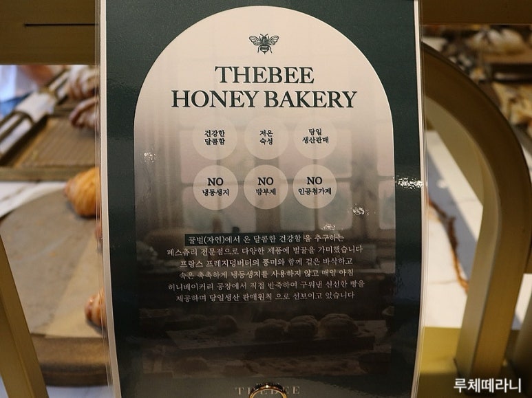 준수네 빵공장 이미지