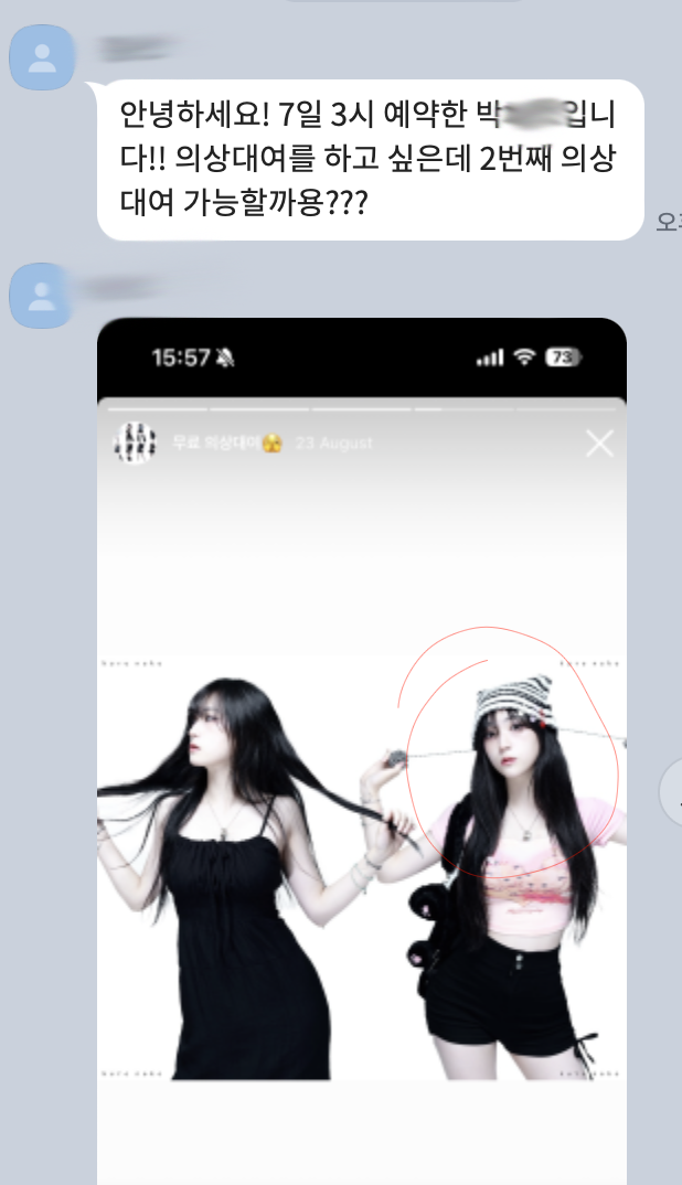 쿠로스튜디오 이미지