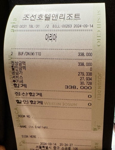 리치더조선 이미지