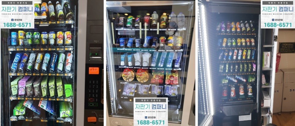 파라다이스매점 이미지