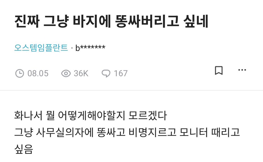 스위치오프 이미지