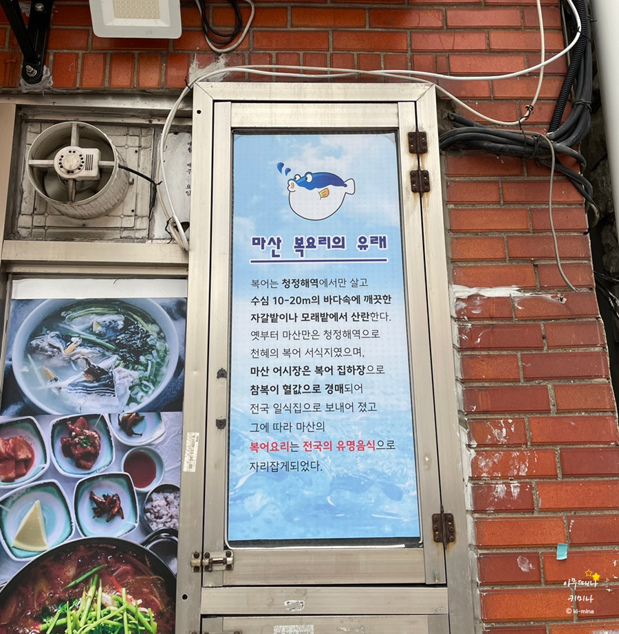 자갈복어 이미지