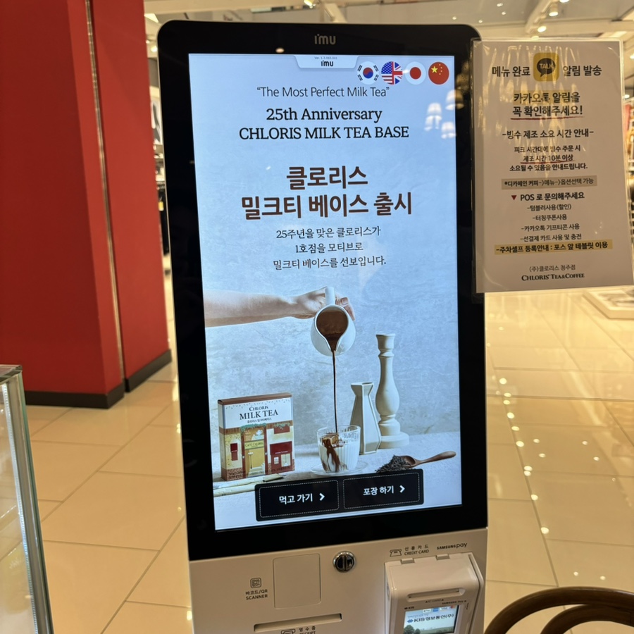 클로리스청주 이미지