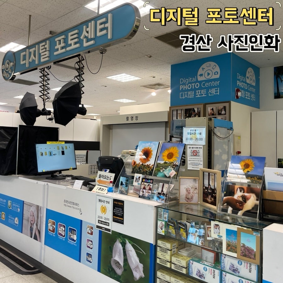 (주)이마트 경산점 이미지
