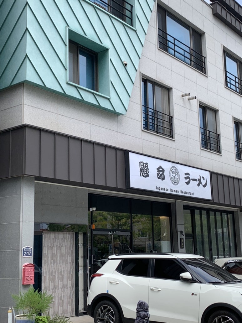 켄메이 이미지
