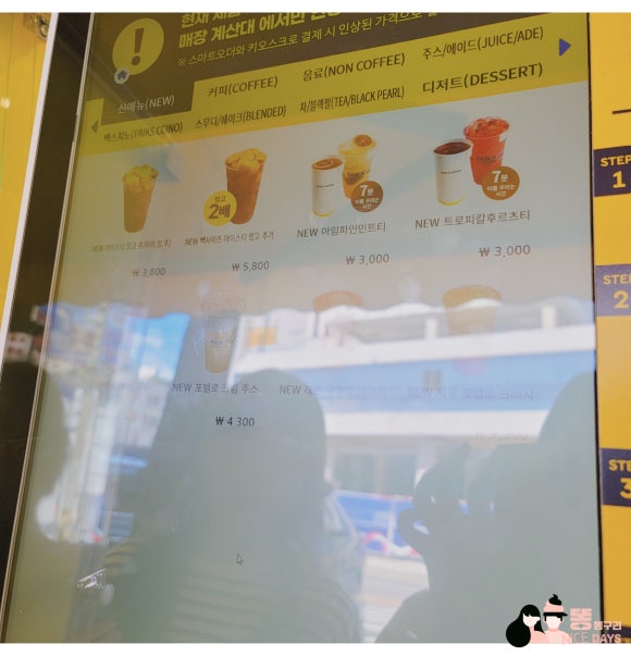 빽다방장승배기역점 이미지