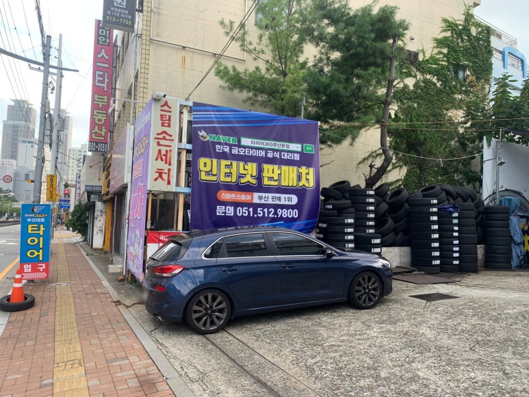 타이어365부 이미지
