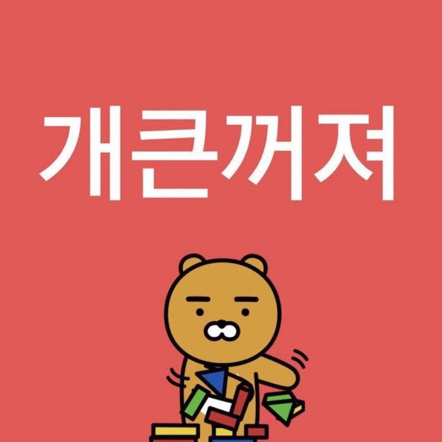 스위치오프 이미지