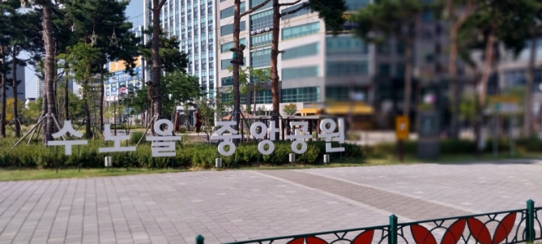 화성소방서-송산119안전센터 이미지