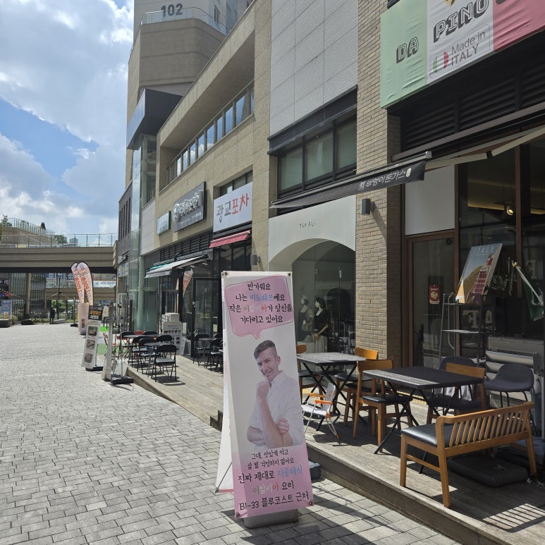 다피노쉐프 이미지