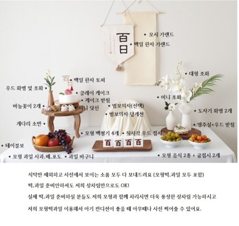 미소떡 이미지