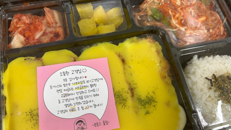 호돈스 이미지