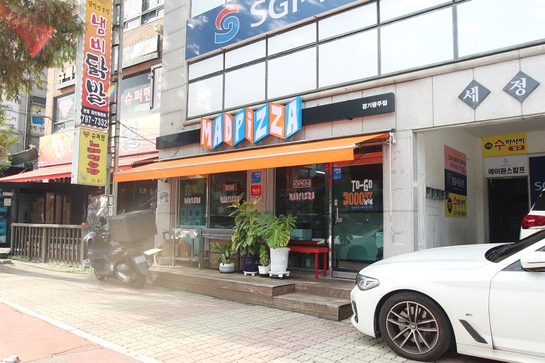 매드피자경기광주점 이미지