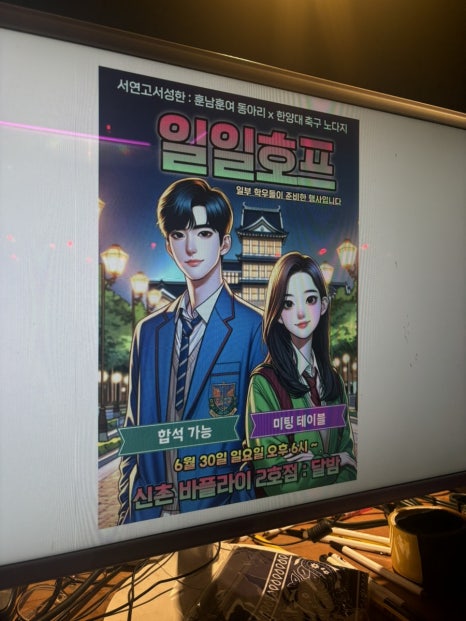 노다지 호프 이미지