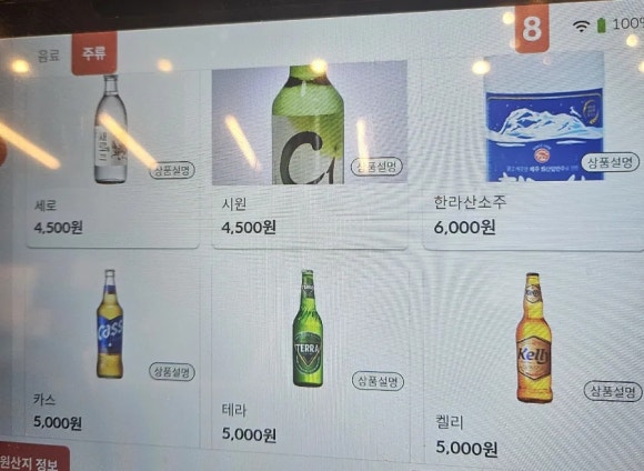 족발사관학교장림점 이미지